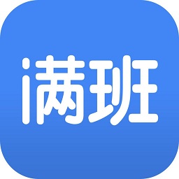 满班手机版v2.51.0 安卓版