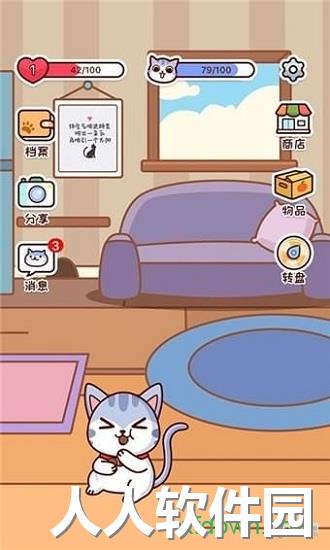 桌面萌宠安卓版下载