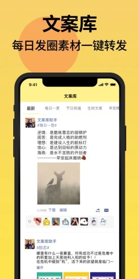 不折叠输入法手机版
