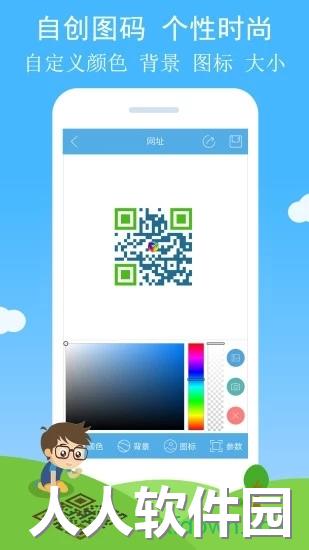 二维码与条形码下载