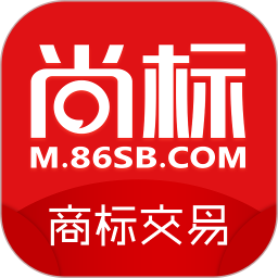 尚标商标转让v2.0.1.42 安卓版