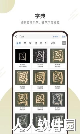 两点文化软件下载