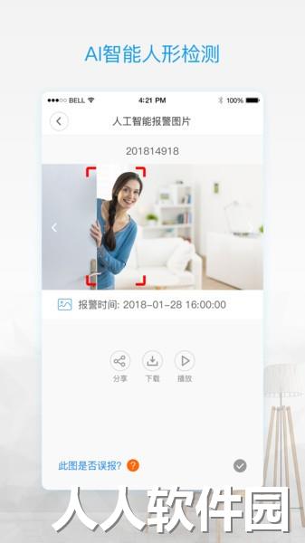 v380pro下载