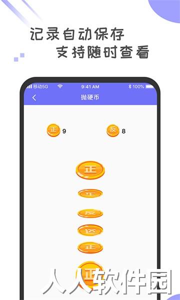 小决定幸运大转盘app