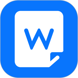 word手机办公文档最新版v1.9 安卓版