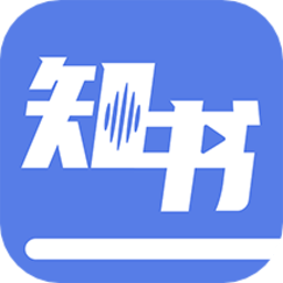 人邮知书软件v1.0.9 安卓版