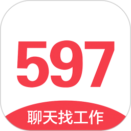 597人才网手机版v5.3.2.030714 安卓版
