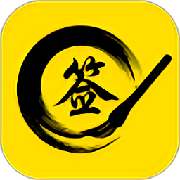私人订制签名软件免费版v4.10.36 安卓版