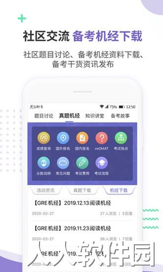 雷哥gre官方app下载