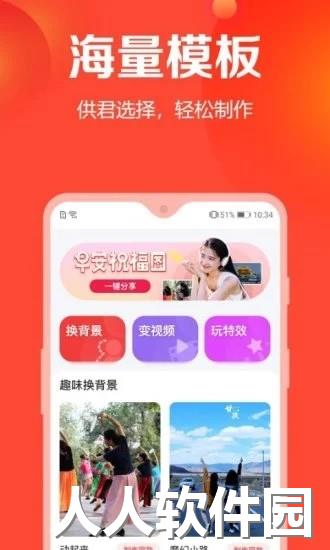 去玩相册软件下载