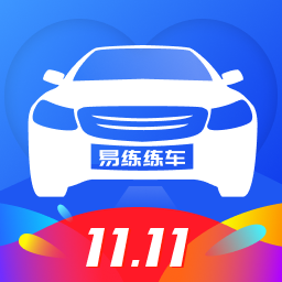 易练练车官方版v3.2.7 安卓版