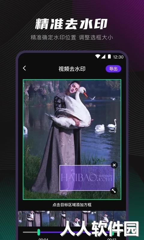视频音频格式转换器安卓版下载