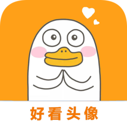 好看头像最新版v1.049 安卓版