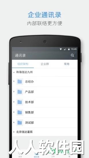 有度下载