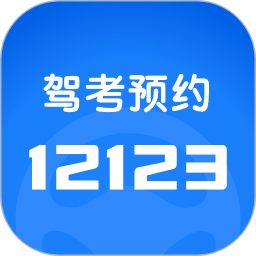 元贝驾考科目一模拟题2022新版v3.9.6 安卓版
