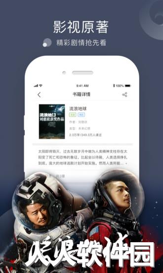 17k小说手机版