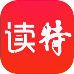 读特v7.4.2.0 官方安卓版