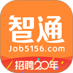 智通人才网手机版v9.5.2 安卓版