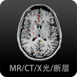 影像解剖图谱appv3.6.0 安卓版