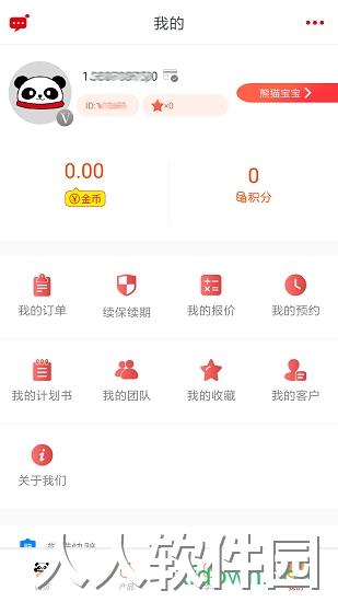 熊猫保保app下载