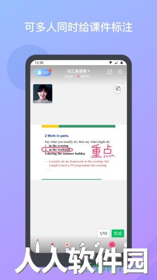 米亚圆桌app官方下载