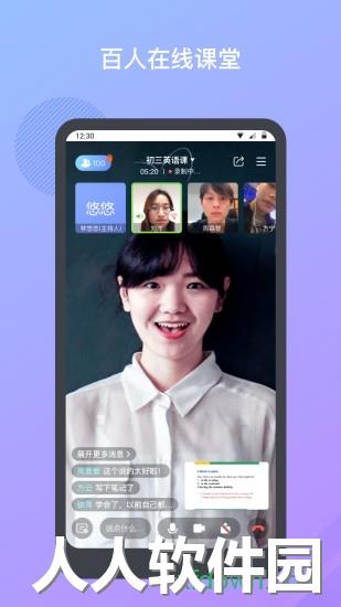 米亚圆桌app下载