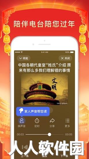 百度大字版app下载