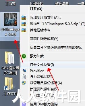 LRTimelapse破解版