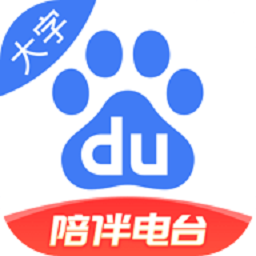 百度大字版手机版v1.49.0.11 安卓版