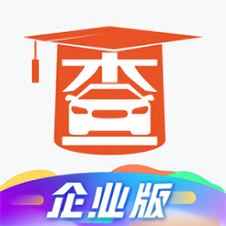 查博士企业版最新版v4.5.0 安卓版