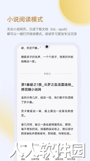 乐感浏览器app下载