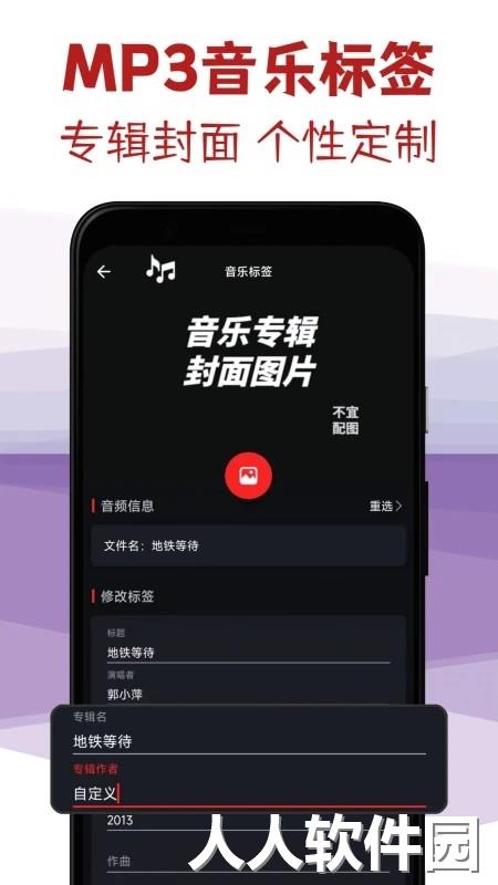 音频剪辑专家手机版下载