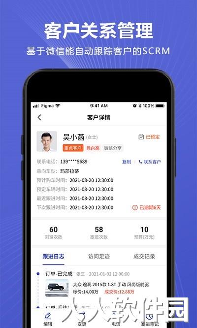 车千乘最新版下载