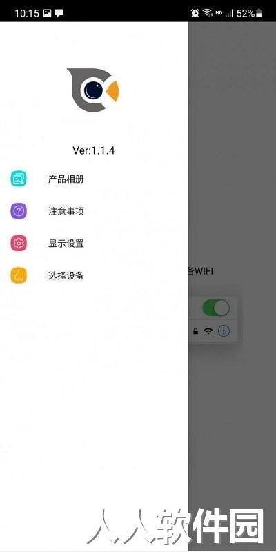 cooleer软件下载