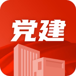 党建云书馆最新版v1.2.1 安卓版