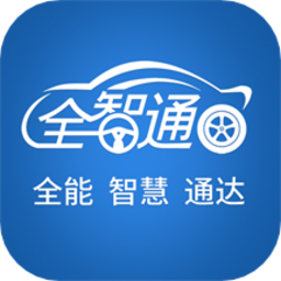 汽修云管家官方版v2.0.9.0 安卓版