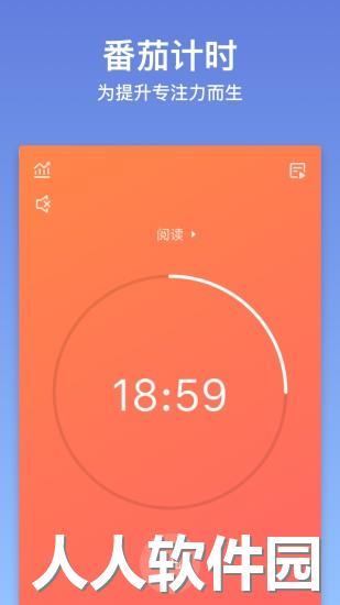 滴答清单app下载
