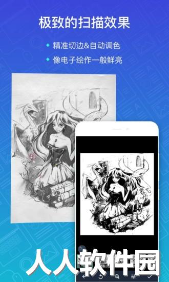 扫描全能王官方电话