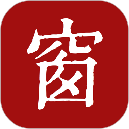 西窗烛最新版v6.2.5 安卓版