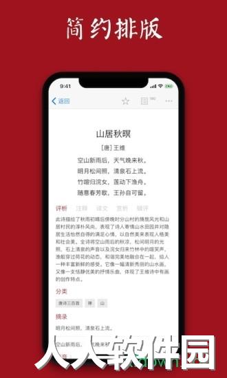 西窗烛最新版
