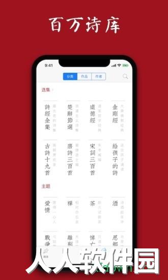 西窗烛下载