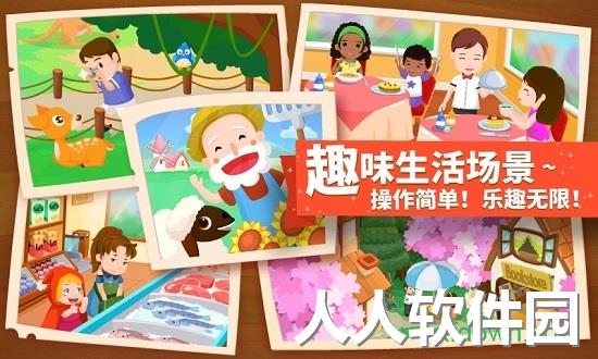 猜猜哪不对手机版下载
