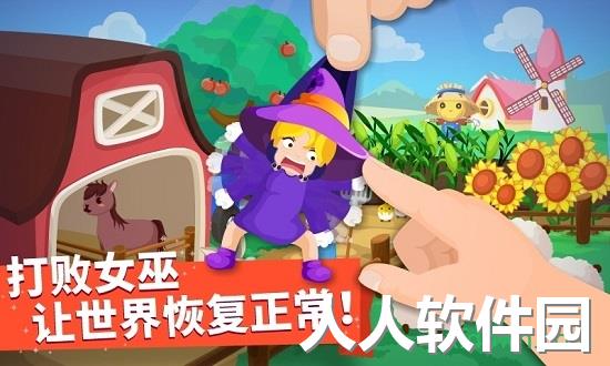 猜猜哪不对app下载