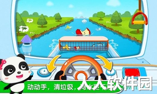 环保小宝宝手机版下载
