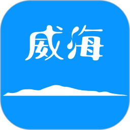 hi威海手机客户端v2.3.0.11 安卓版