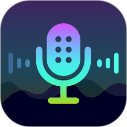 变声器软件手机版v6.0.11 安卓版