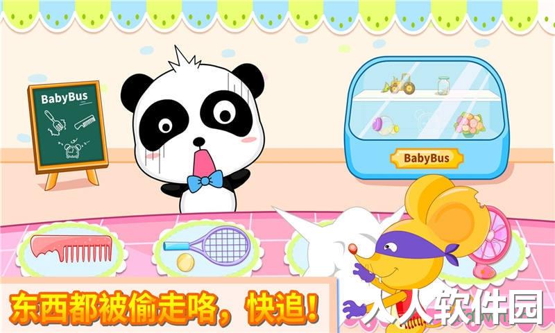 神奇的画笔手机版下载