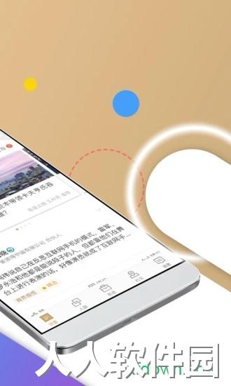 正和岛app下载