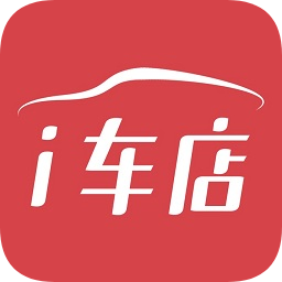 爱车店最新版v5.2.1 安卓版