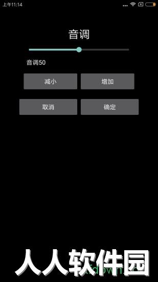 天坦读屏最新版